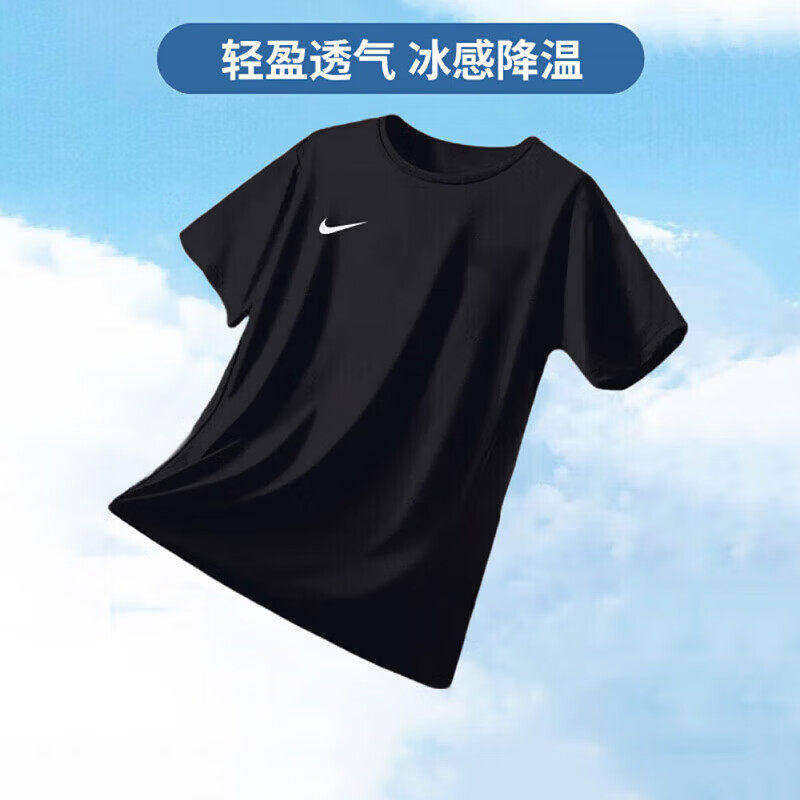 Nike耐克速干短袖T恤男20