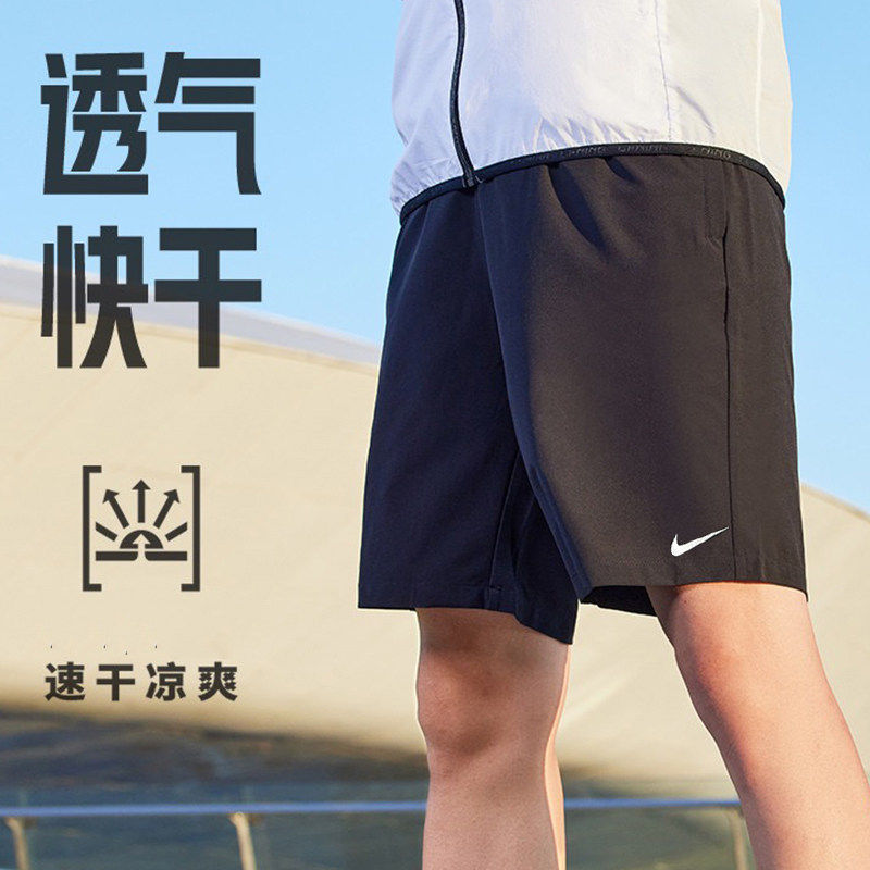 耐克速干短裤跑步健身舒