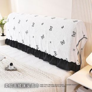 饰床头靠背盖布巾 ins风床头盖巾通用型防尘盖布客厅沙发巾家用装