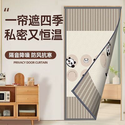保暖棉门帘防寒防风防冷气2025新款高档卧室隔断加厚免打孔遮挡帘