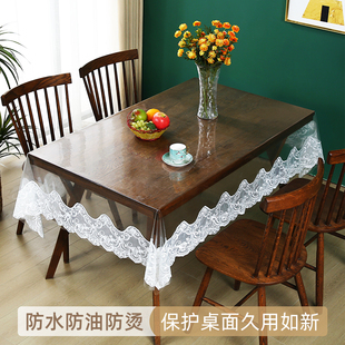 透明下垂pvc软玻璃桌垫防水防油免洗防尘客厅茶几台布保护膜桌布