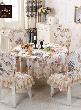 加厚大圆桌桌布布艺圆形餐桌布椅垫椅套套装喜庆欧式红色椅子套罩