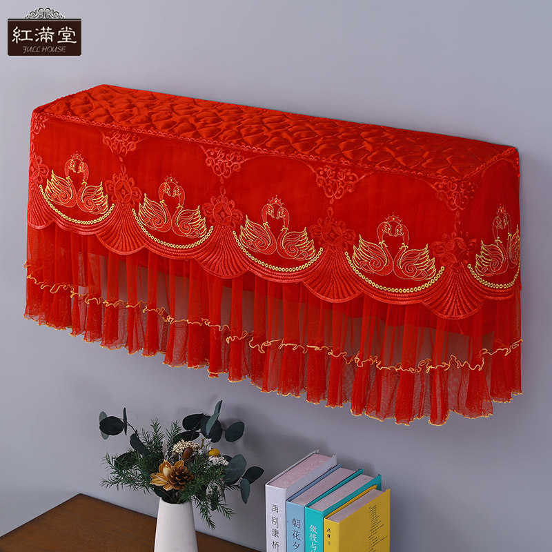 大红色空调防尘罩挂式通用2024新款全包婚房喜庆蕾丝挂机空调罩套
