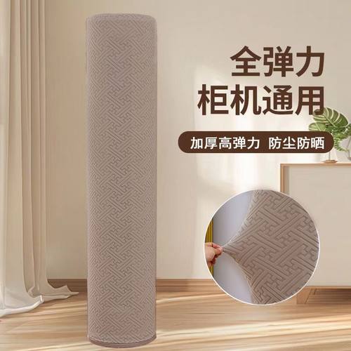 立式空调罩防尘罩圆柱形全包通用