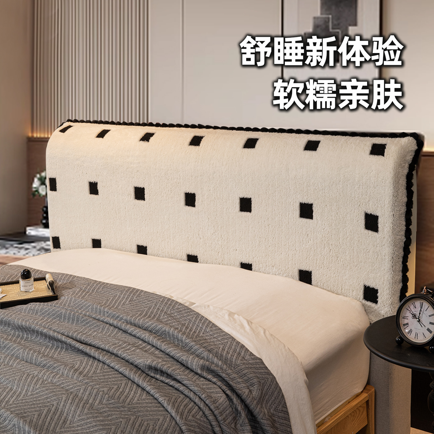 床头套罩2025新款四季通用防尘装饰床头罩简约高级感床头软包套罩