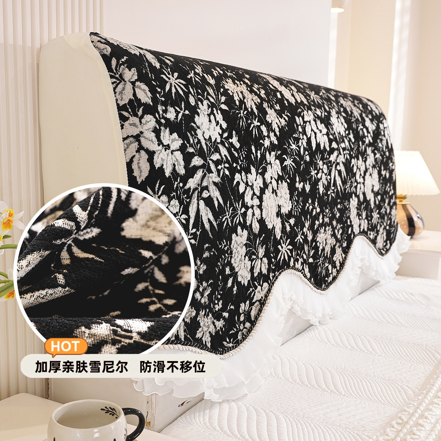 轻奢高级感床头套罩盖布田园风软包靠背套罩高端木床皮床头保护套