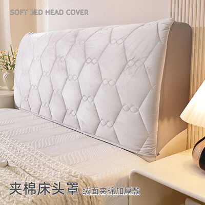 床头套罩弹力全包简约保护罩