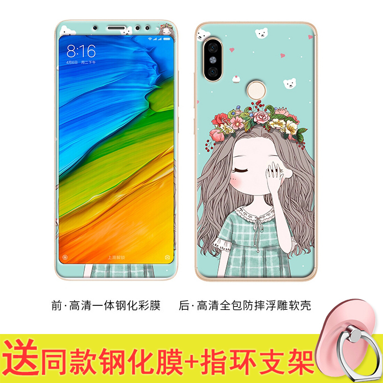 ºìÃ×Note5ÊÖ»ú¿Ç ºìÃ×note5±£»¤Ì׹轺Ì×±¡Èí¿ÇÈ«°ü±ß³±ÄÐÅ®¿îÐÂ