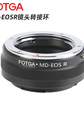 FOTGA MD-EOSR镜头转接环MD-RF适用于美能达MD/MC镜头转接佳能EOS R RF微单机身R5 R6 R7 R10 R5C