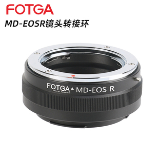 EOSR镜头转接环MD R10 RF适用于美能达MD MC镜头转接佳能EOS FOTGA R5C RF微单机身R5