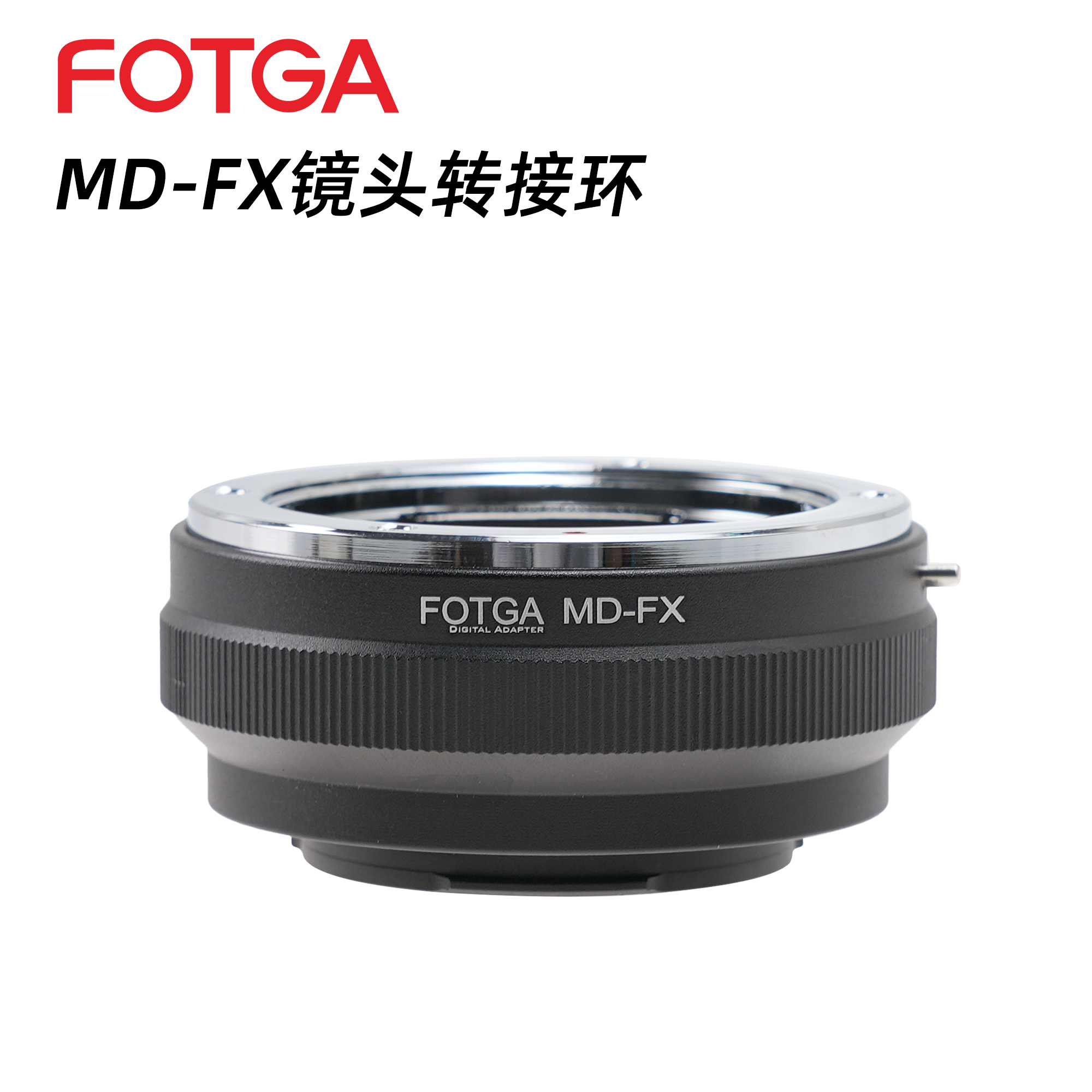 FOTGAMD-FX镜头转接环