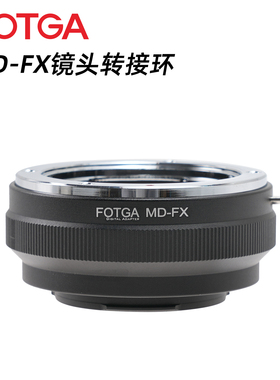 FOTGA MD-FX镜头转接环适用于美能达MD/MC镜头转接富士XT10 XT100 XT5 XT50 XE4 XA2