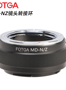 FOTGA MD-NZ镜头转接环适用于美能达 海鸥MD/MC镜头转接尼康Z Z6 Z7 Z50 Z30 Z8 Z9微单相机