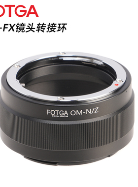 FOTGA OM-NZ镜头转接环适用于奥林巴斯OM镜头转接尼康nikon Z 全幅微单 NZ FZ Z7 Z5 Z8 ZFC Z30 Z50