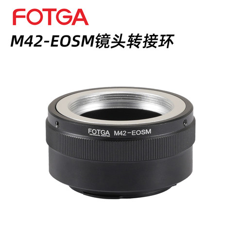 FOTGAM42-M4/3转接环