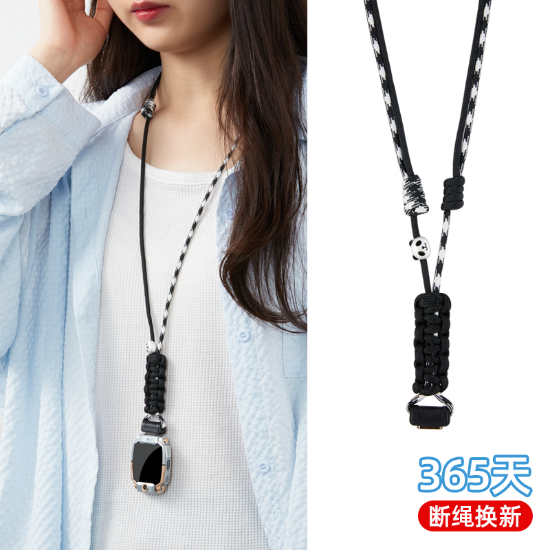多巴胺适用小天才手表挂绳Z11/Z10/Z9少年版/大黄蜂/Z8A/Z7S/A/Z6/Z6S/Z6Pro巅峰版儿童电话表带挂脖防丢防摔