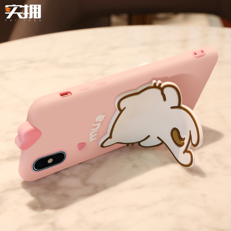 实拥 苹果x手机壳可爱韩国趴趴iphonexs max硅胶软壳XR全包防摔苹果x买三送一