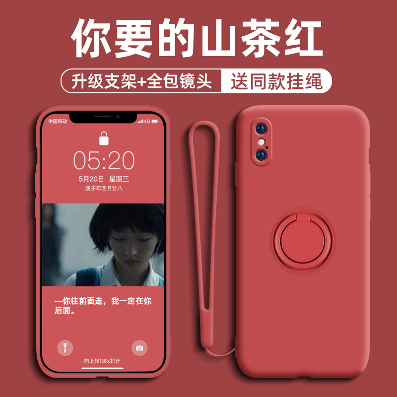 苹果14手机壳液态硅胶iPhonex全包防摔iPhonexsmax超薄简约plus带支架挂绳xr镜头全包男promax个性女红色适用 3C数码配件 手机保护套/壳 原图主图