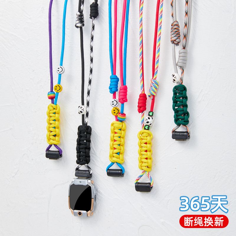 多巴胺适用小天才儿童电话手表挂绳Z11/Z10/Z9少年版/大黄蜂/Z8/Z7A/7S/Z6Pro巅峰/Z5/Q1/D2表带挂脖防丢防摔