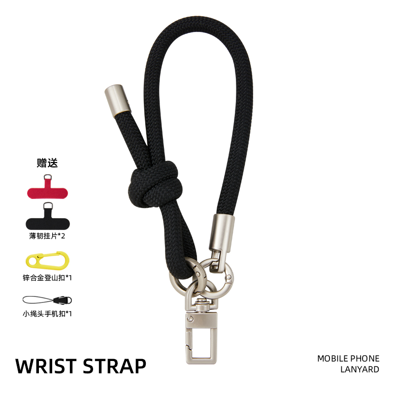 手机挂绳手链腕绳挂链挂件绳链条绳子苹果华为耳机安全绳编织可调节手腕短款夹片防丢神器防盗高端女式钥匙扣