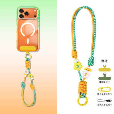 适用苹果17promax手机壳ip17磁吸16透明iphone17pro新款max防摔Air橙色pm挂绳手腕绳手链调节挂链防盗绳防丢