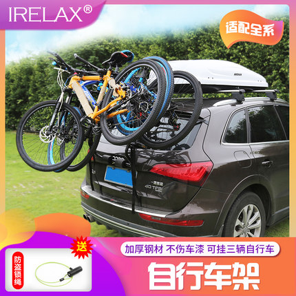 irelax车载自行车架汽车后挂后备箱单车架车尾架后挂式车架悬挂架