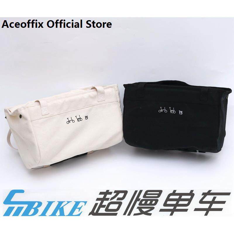 【ACE】小布折叠车猪鼻前挂包白色复古菜篮包帆布车头包车前包