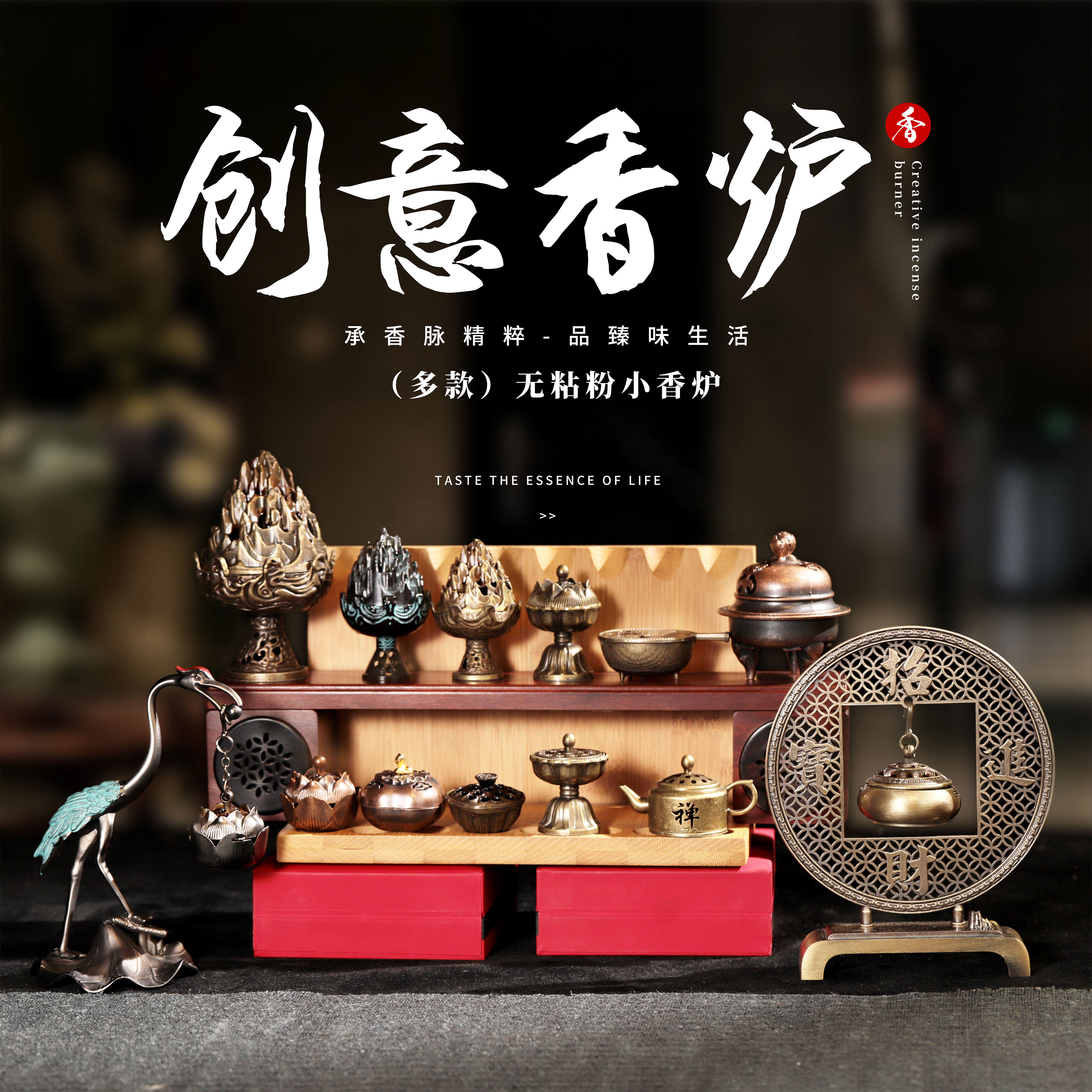 天然古风檀香沉香线香小祥云室内宁神静气香薰配香插香炉底座,家居饰品,香薰炉,淘宝优惠券,粉丝福利购,淘宝优惠卷