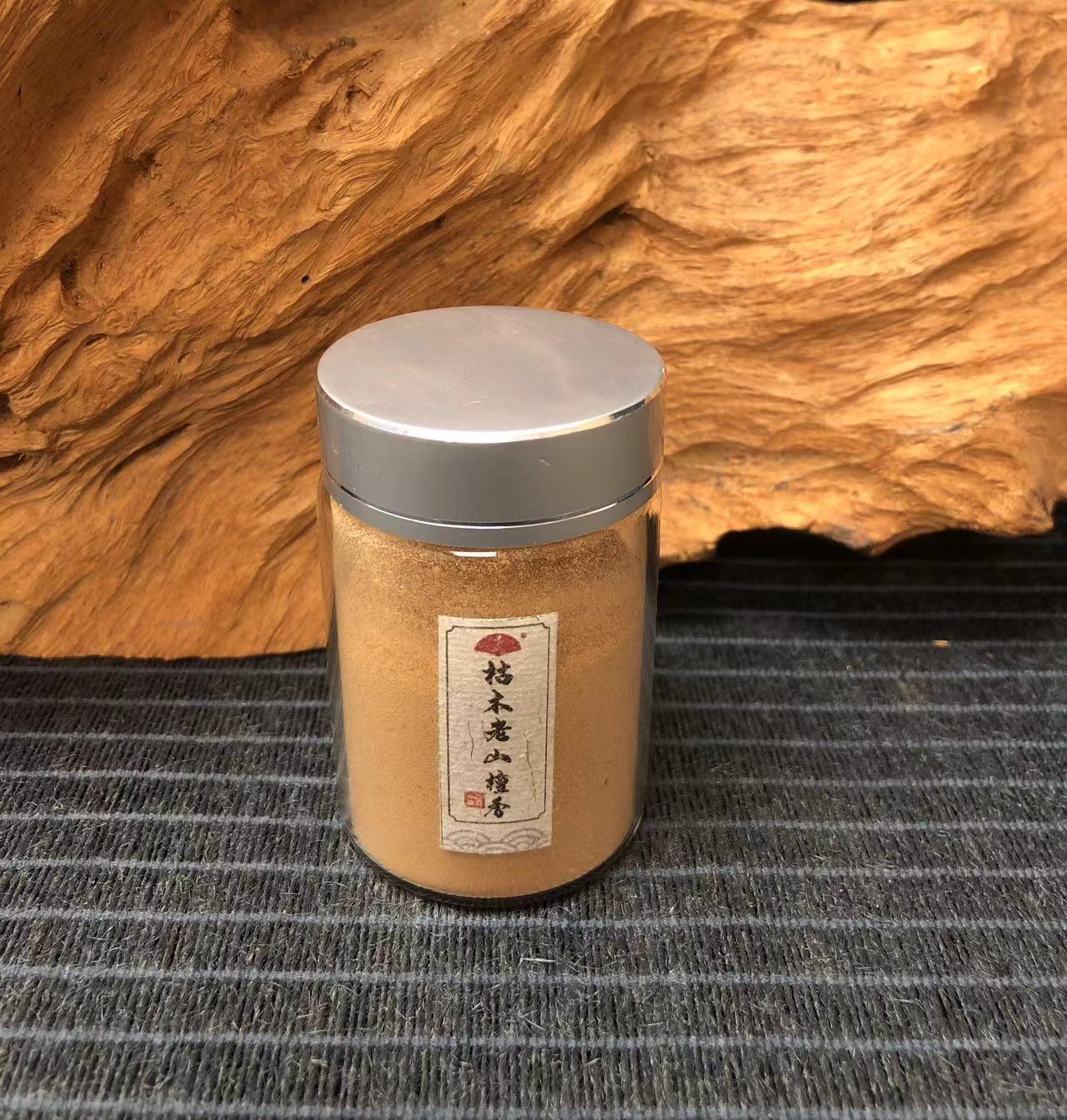 逸香庭 天然香海南沉香粉枯木老山檀香粉香薰上炉打香篆