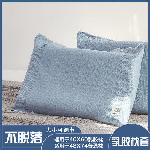 一对装全棉学生吸汗透气枕头套