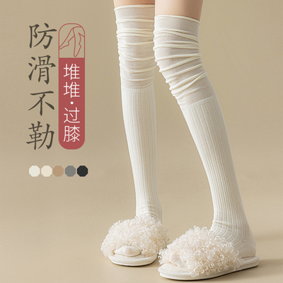 过膝堆堆袜女秋冬款长袜美拉德风