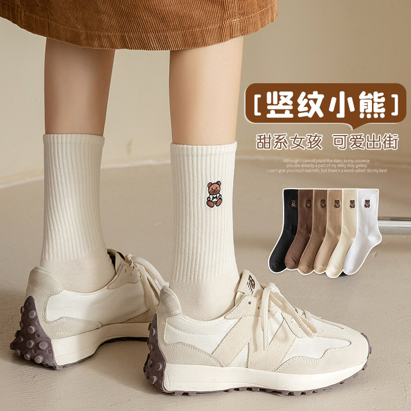 白色袜子女中筒袜小熊刺绣长筒袜春秋款美拉德长袜女夏季配鲨鱼裤,女士内衣/男士内衣/家居服,中筒袜,淘宝优惠券,粉丝福利购,淘宝优惠卷