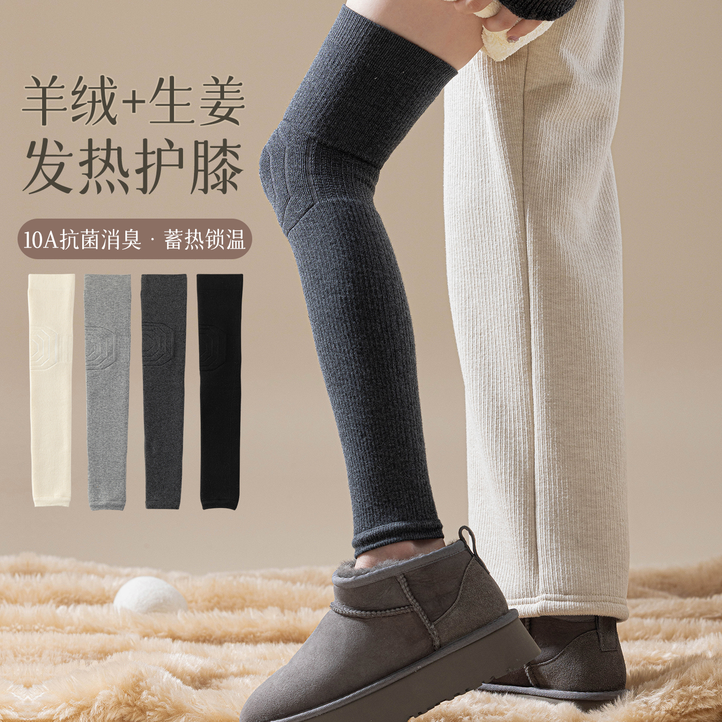 袜套女款秋过膝长筒护膝袜子冬款