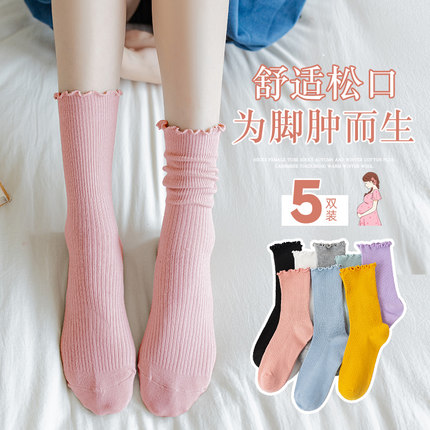 夏季月子袜十月份产后松口孕妇棉袜夏天薄7月堆堆袜冬季9产妇袜子