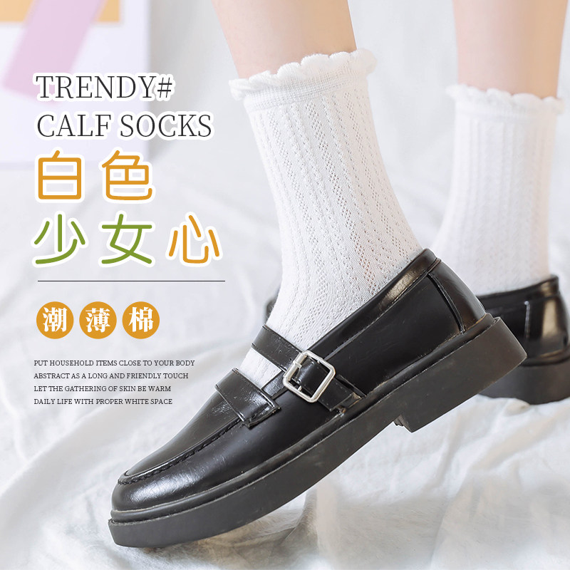 白色jk袜子女中筒袜lolita制服花边长袜女秋冬季可爱洛丽塔白袜子