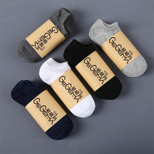 透气短袜非纯棉低帮黑色船袜短腰运动男袜 短袜男士 夏季 袜子男薄款