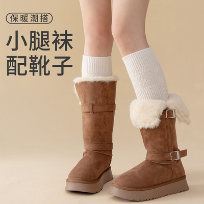 白色小腿袜冬加厚长筒袜配靴子保