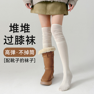白色过膝袜冬加厚长筒袜配靴子保暖袜子冬季 灰色小腿袜长袜冬外穿