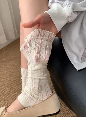 miu系芭蕾风蕾丝袜套女夏季薄款堆堆腿套夏天网眼袜子小腿袜子女