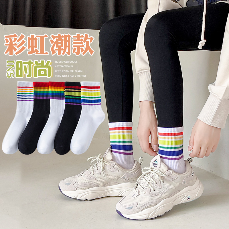 白色彩虹袜鲨鱼裤配的袜子女秋冬长袜ins潮网红中筒袜春秋运动袜