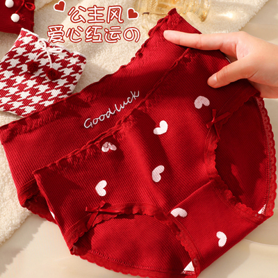 本命年红色内裤女生2025新款结婚