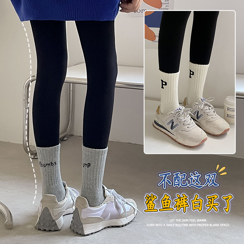 配鲨鱼裤的袜子芭比裤