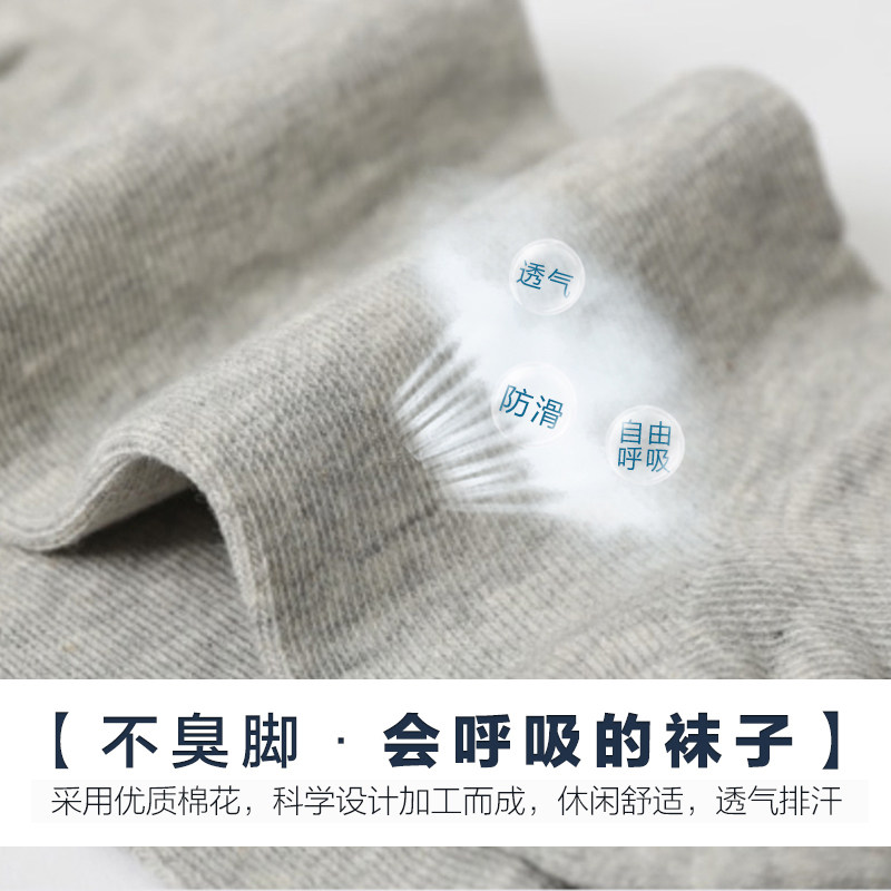 Chaussettes - collants G0001 - Ref 755173 Image 5