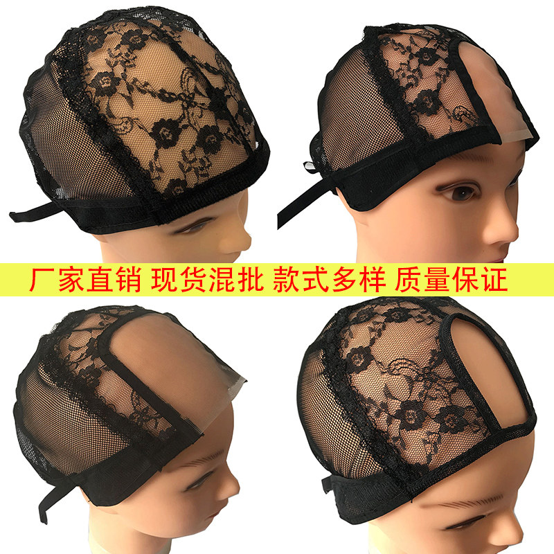 Wig Mesh cap Lace Hairnet Headgear Elastic force Network Wig parts Spandex Dome Wig Capin the Hair Care/Wig , Wig , Other wigs  category - from Buy2taobao.com to provide professional Taobao agent buy service