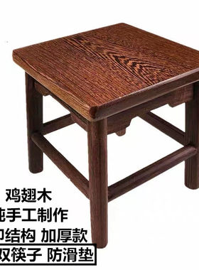 鸡翅木实木凳子古典家用古筝独板方凳圆凳红木小木凳板凳矮凳换鞋