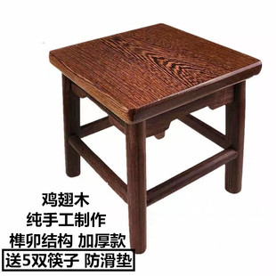 鸡翅木实木凳子古典家用古筝独板方凳圆凳红木小木凳板凳矮凳换鞋