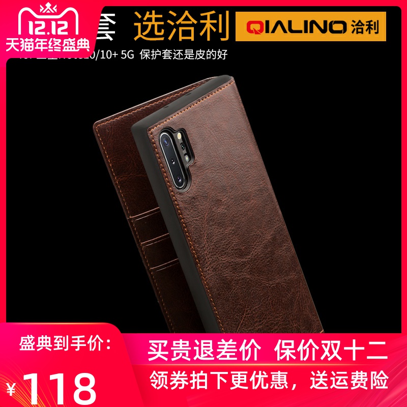 洽利三星note10+plus 5G手机壳真皮商务Note9手机套翻盖note10保护壳插卡N9760保护套全包男高档真牛皮防摔在类目 3C数码配件, 手机配件, 手机保护套/壳中 - 来自Buy2taobao.com提供专业的淘宝代购服务