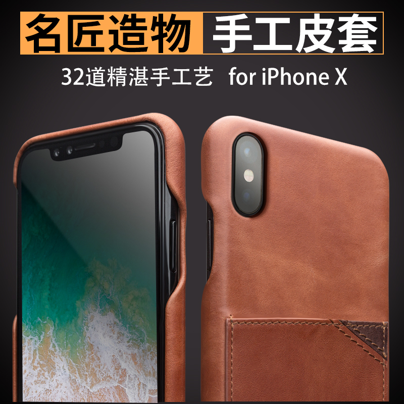 洽利 iphonex手机壳真皮单底苹果xs手机套苹果10后盖简约保护皮套商务