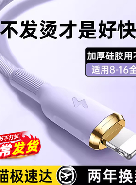 【30W】铂信适用苹果15充电线iphone14 数据线快充13手机闪充12usb11车载16充电线ipad平板typec转lighting