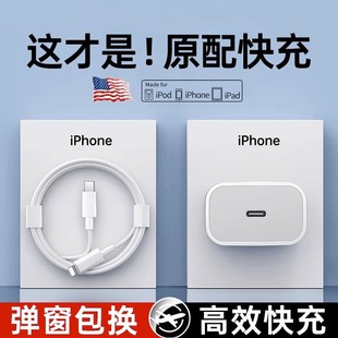 usb c双typec 适用苹果15数据线iphone15promax充电线13 官方正品 12快充11手机14pro ipad器696